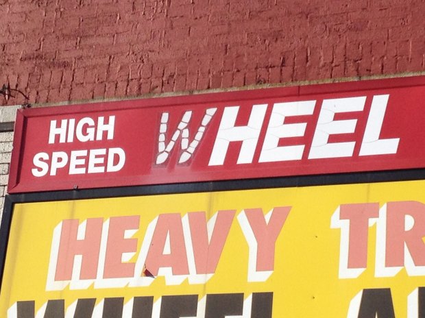 High Speed Wheel