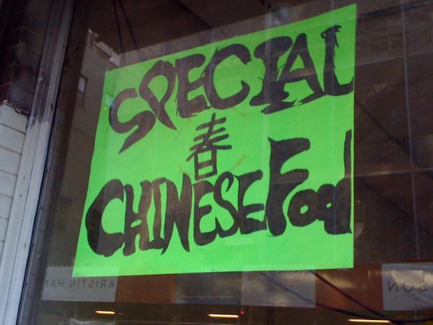 Special Chinese Food