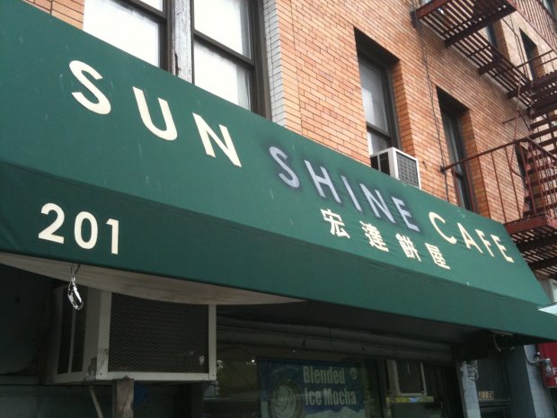 Sun Shine Cafe